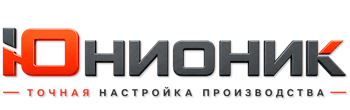 ЮнионикРу — поставка, установка и настройка станков в Котельниках 2026